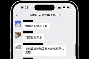 半岛综合体育下载app截图1